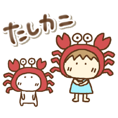 [LINEスタンプ] あかねっちねこっちだじゃれ④