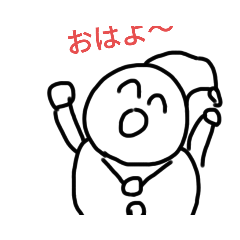 [LINEスタンプ] 僕の自作スタンプ❗