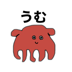 [LINEスタンプ] 海のともだち(げんきな仲間)