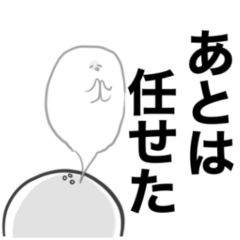 [LINEスタンプ] おもちたましい2