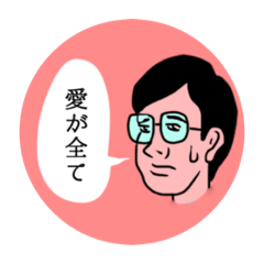 [LINEスタンプ] おじさんドリーム