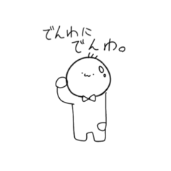 [LINEスタンプ] イカの仲間たち