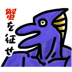 [LINEスタンプ] パトリオットシュナイダーズ