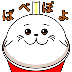 [LINEスタンプ] New！！ パペポヨ スタンプ