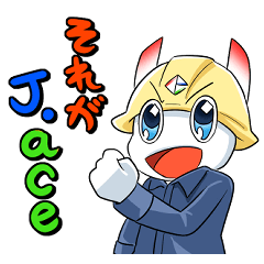 [LINEスタンプ] J.ace君①