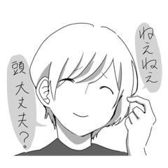 [LINEスタンプ] ぶっちゃけ使わないよねスタンプ