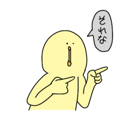 [LINEスタンプ] 気まぐれひよこスタンプ