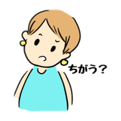 [LINEスタンプ] プチキレつま