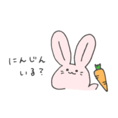 [LINEスタンプ] ゆかいなうさぎてゃ