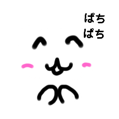 [LINEスタンプ] くまのしろとくろ   LINEスタンプ ぷち