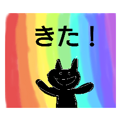 [LINEスタンプ] 会話ねこちゃん【休日】