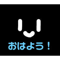 [LINEスタンプ] ぎゅうぎゅうまっくろくんスタンプ