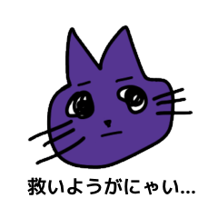 [LINEスタンプ] 雑だし毒舌！ドクネコスタンプ