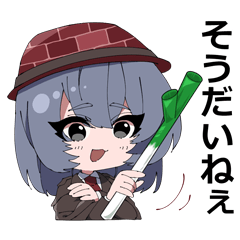 [LINEスタンプ] 深谷のえいいちくん