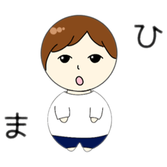 [LINEスタンプ] 丸い人間とパンダ