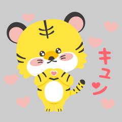 [LINEスタンプ] とら時々にゃんこ