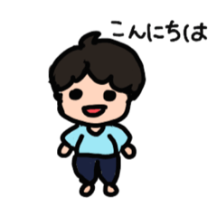 [LINEスタンプ] ゆうくんちゃんスタンプ