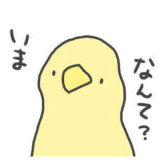 [LINEスタンプ] もしかしたら怒ってるスタンプ