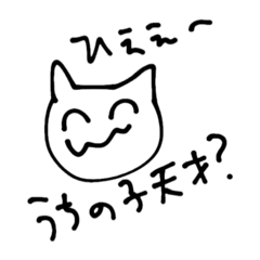 [LINEスタンプ] アイドルがいてよかった