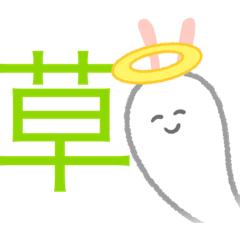 [LINEスタンプ] おばけは怖い