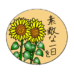 [LINEスタンプ] 花と丁寧な言葉