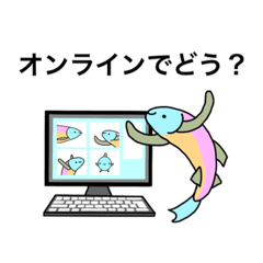 [LINEスタンプ] さかなスタンプ（サケ）【日常】