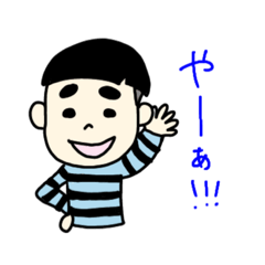 [LINEスタンプ] きのこカットの男の子スタンプです！