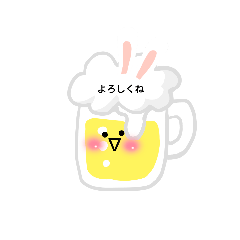 [LINEスタンプ] ビールはいかが？？