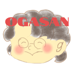 [LINEスタンプ] オガさんのスタンプ