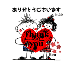 [LINEスタンプ] happy friend  あけみ
