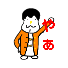 [LINEスタンプ] ぷんぷあんだんの判子