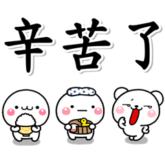 [LINEスタンプ] 大人元氣貼圖♡