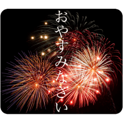 [LINEスタンプ] ＼打ち上げ花火スタンプ／