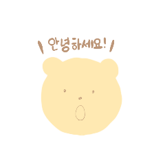 [LINEスタンプ] 韓国語敬語スタンプ(くまうさぎ)