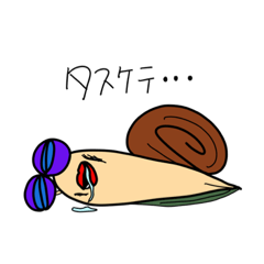 [LINEスタンプ] たるぺんい。