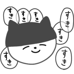 [LINEスタンプ] だいぶ重めな黒猫人間