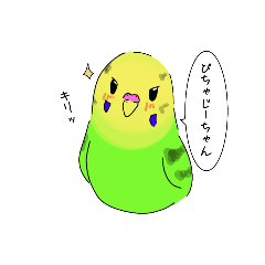 [LINEスタンプ] ぴーちゃんwithうーちゃん