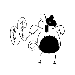 [LINEスタンプ] ゆるきもい仲間たち