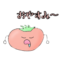 [LINEスタンプ] 野菜スタ