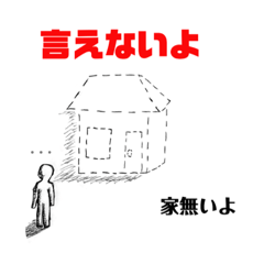[LINEスタンプ] 手書きシンプルダジャレスタンプ