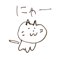 [LINEスタンプ] わたし の ねこ