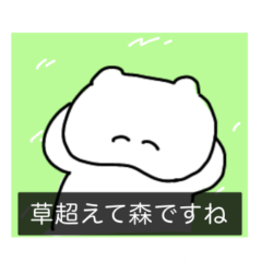 [LINEスタンプ] ヲタクが使えるカワウソと犬のスタンプ2