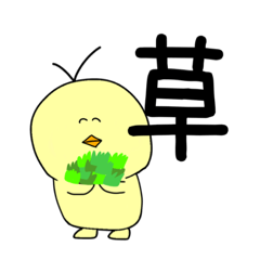 [LINEスタンプ] 癖強めのぴよっち