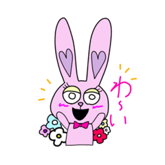 [LINEスタンプ] みちのどうぶつえん