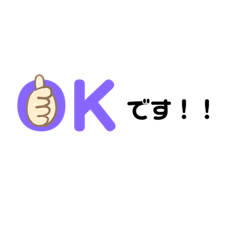 [LINEスタンプ] 使える手書き文字と愉快な仲間達