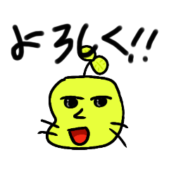 [LINEスタンプ] えだまめくんのふわふわスタンプ