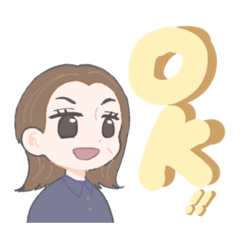 [LINEスタンプ] なおちゃんのスタンプやで