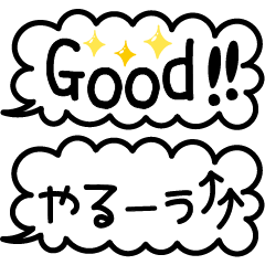 [LINEスタンプ] 一言♡省スペース