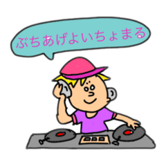 [LINEスタンプ] 品性と知性を感じるスタンプ