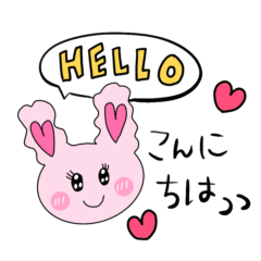 [LINEスタンプ] SAORIアミのうさぎ 2